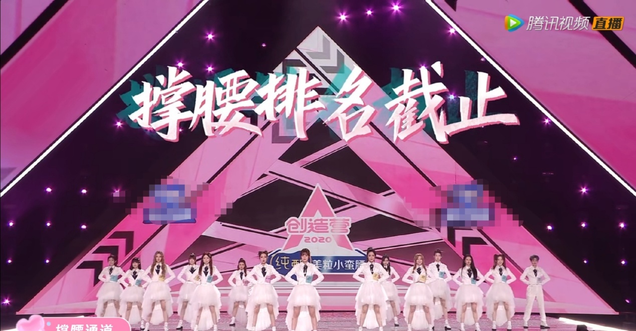 《创造营3》成团夜被吐槽"拼盘演唱会",槽点满满,有三