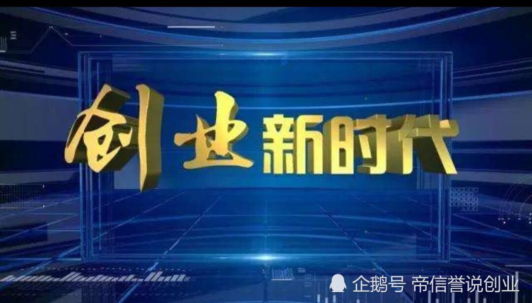 创业者‖教育部拓展了自主创业,就业,打电竞,自媒体等