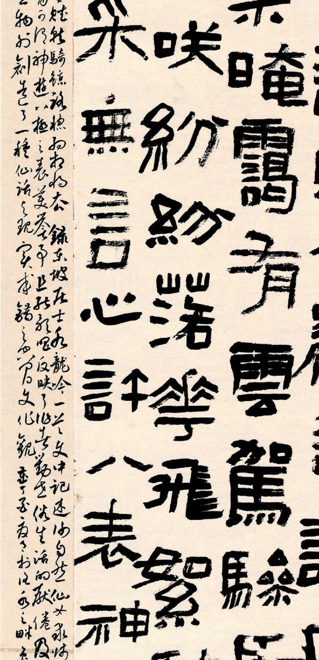 书法国展,书法,隶书,杨淮表记,入展