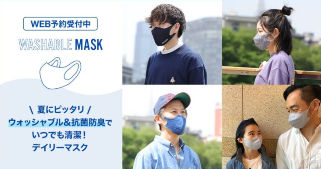 日本热销口罩5选