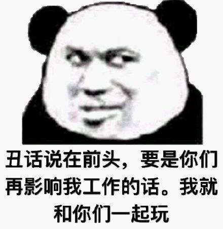 表情包:我好羡慕啊