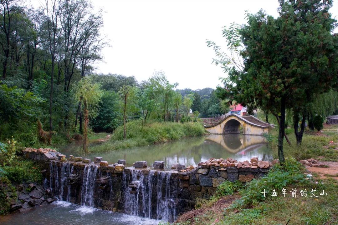 艾山,九龙沟