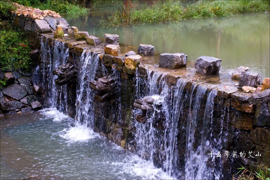 艾山,九龙沟