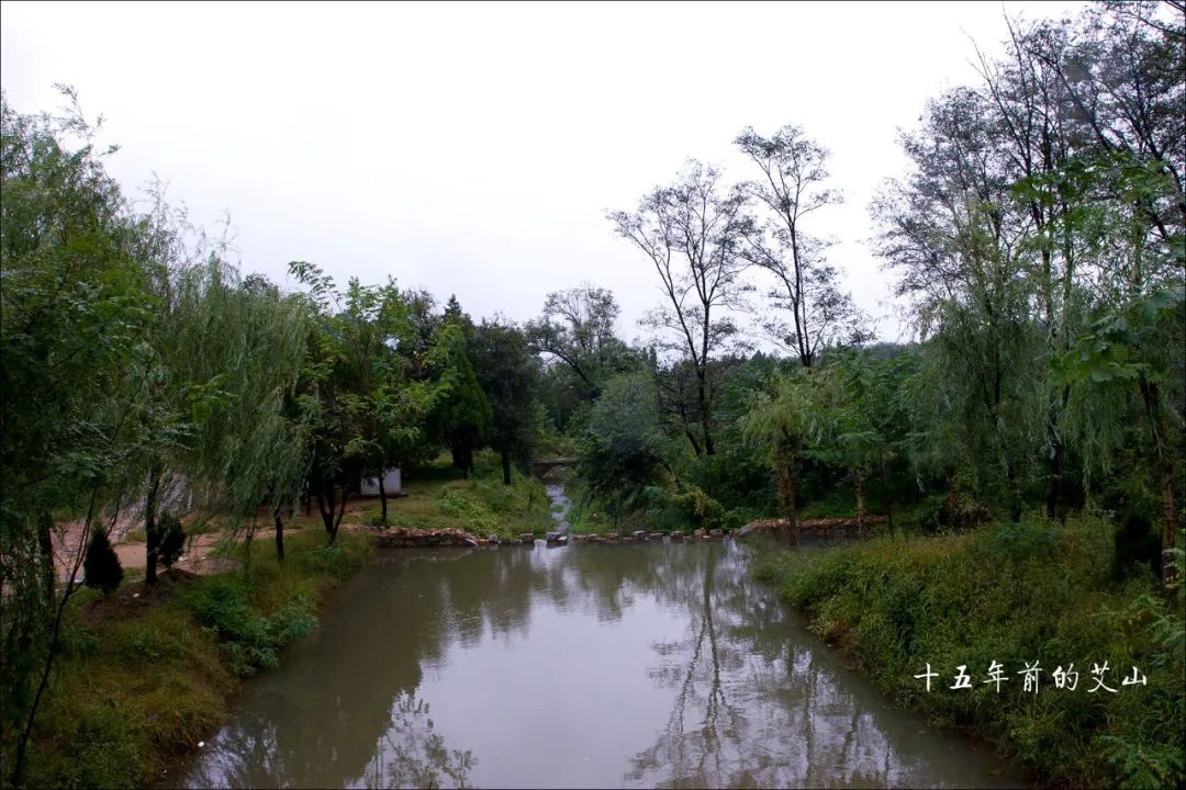 艾山,九龙沟