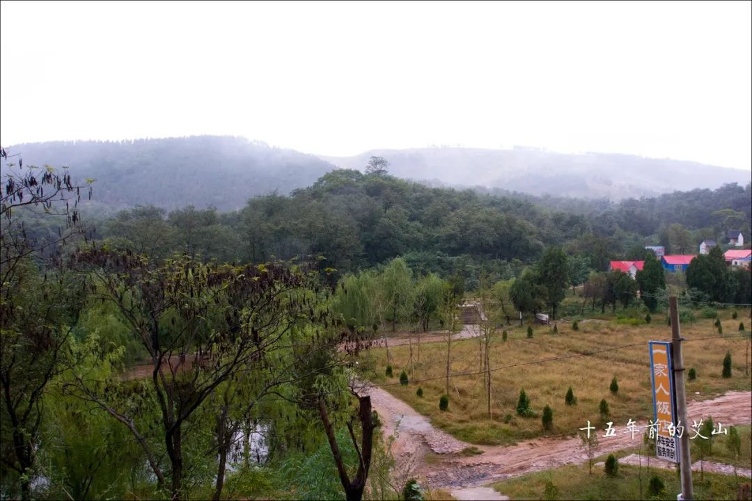 艾山,九龙沟