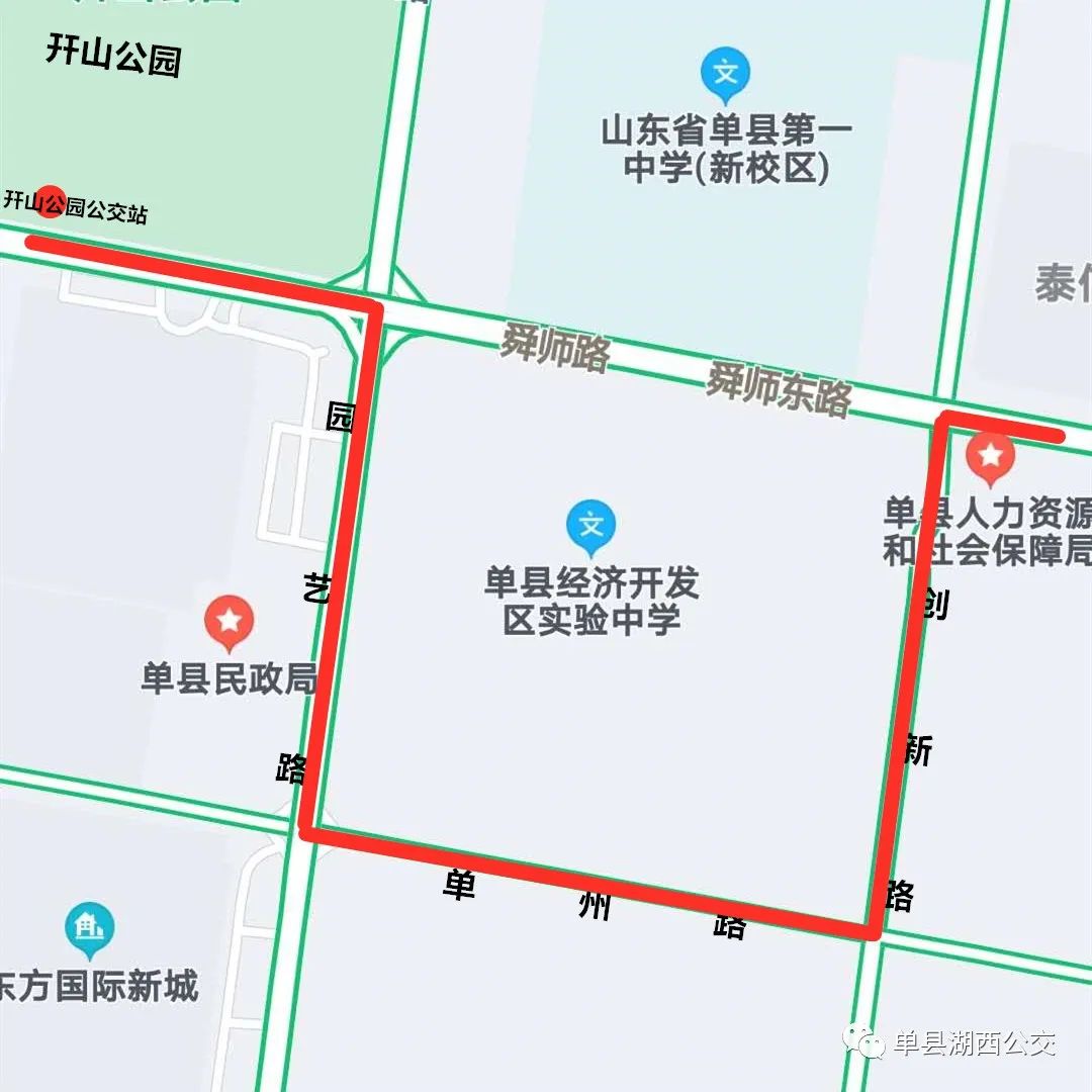 【提醒】高考期间,单县这些公交线路临时绕行