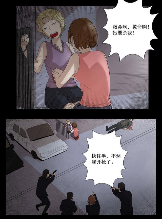 人性漫画:扑朔,眼见不一定为实