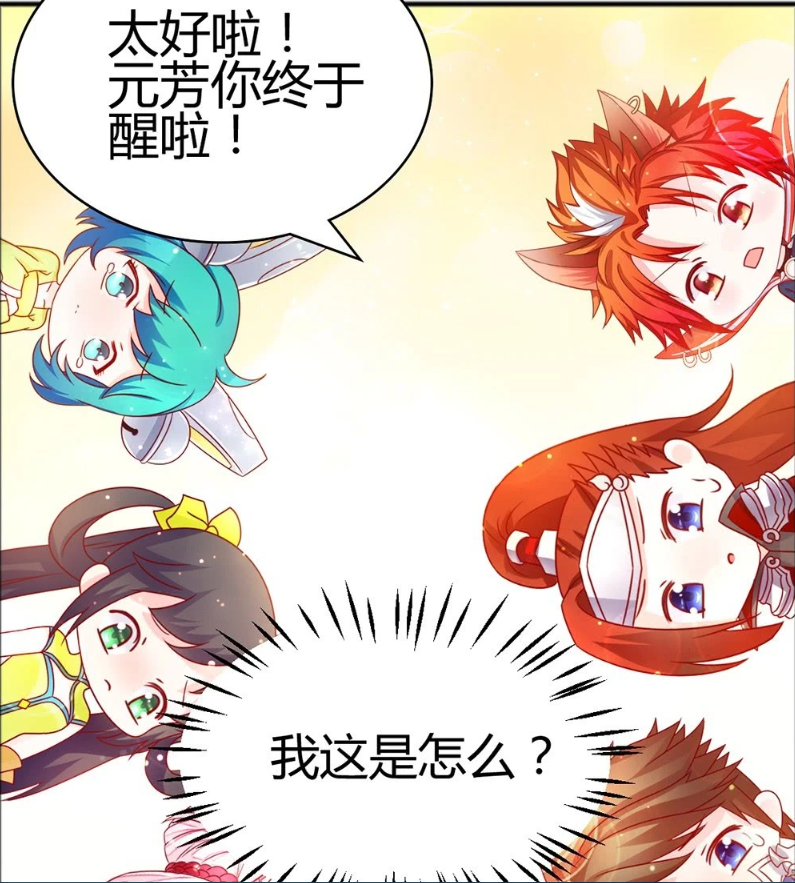 李元芳,狄仁杰,漫画