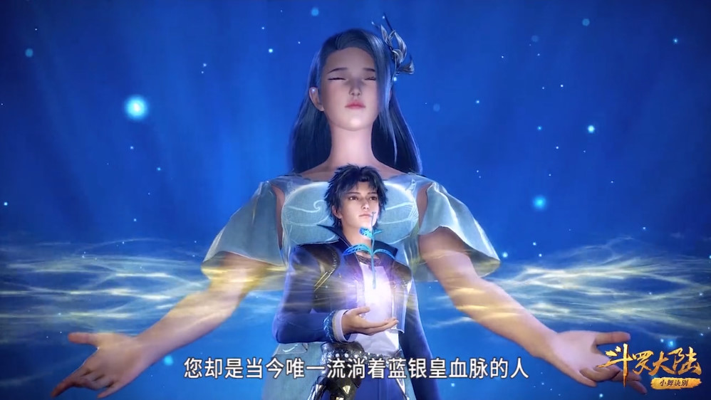 唐三,蓝银皇,斗罗大陆,蓝银草,昊天锤