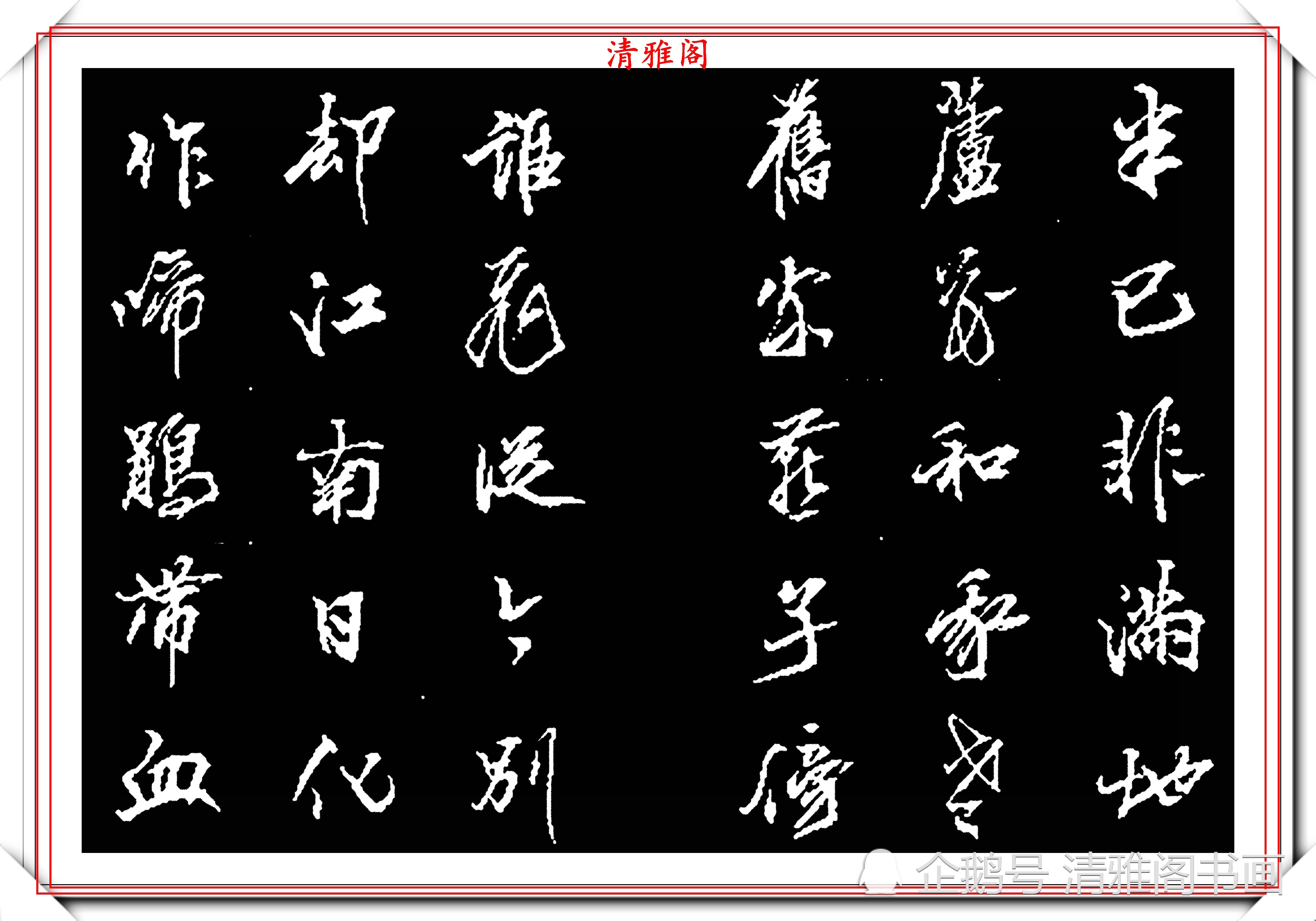 当代书法大师杨再春,行书《正气歌》欣赏,墨香缠绕,潇洒舒畅