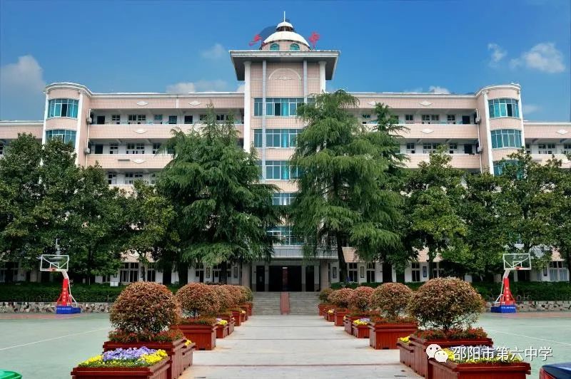 邵阳市六中沸腾了:校长竟还奖励每人一个棒棒糖