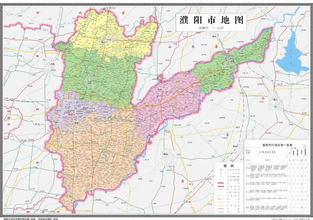 11幅最新最全濮阳市公益地图送你!