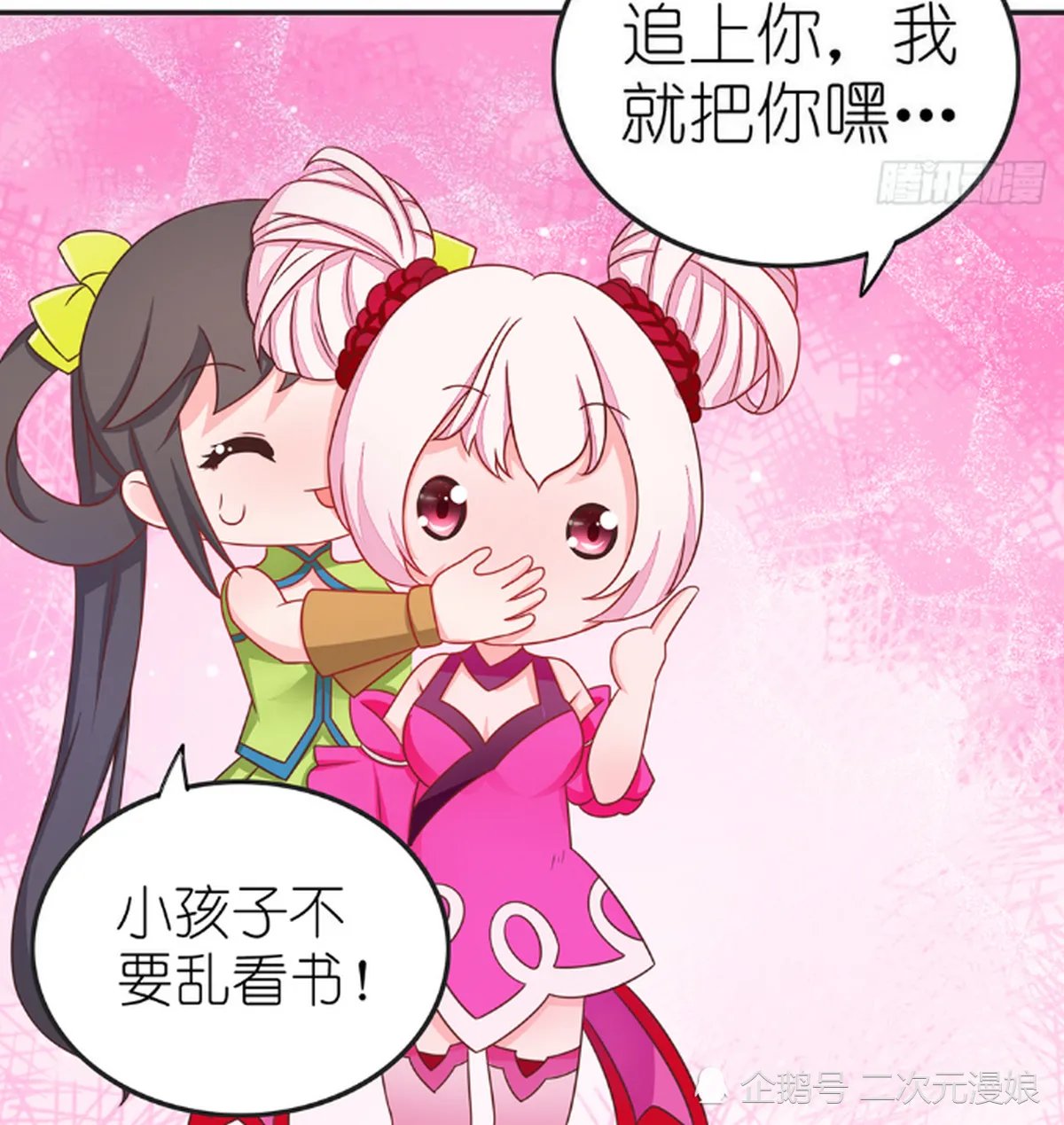 搞笑疯人:王昭君对赵子龙"穷追不舍",难道就因为误伤了她,却因为一本