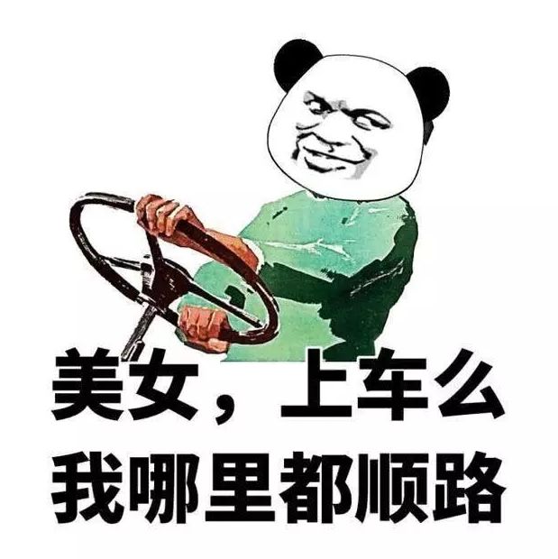 爆笑,真逗,太逗了,笑趴,笑哭