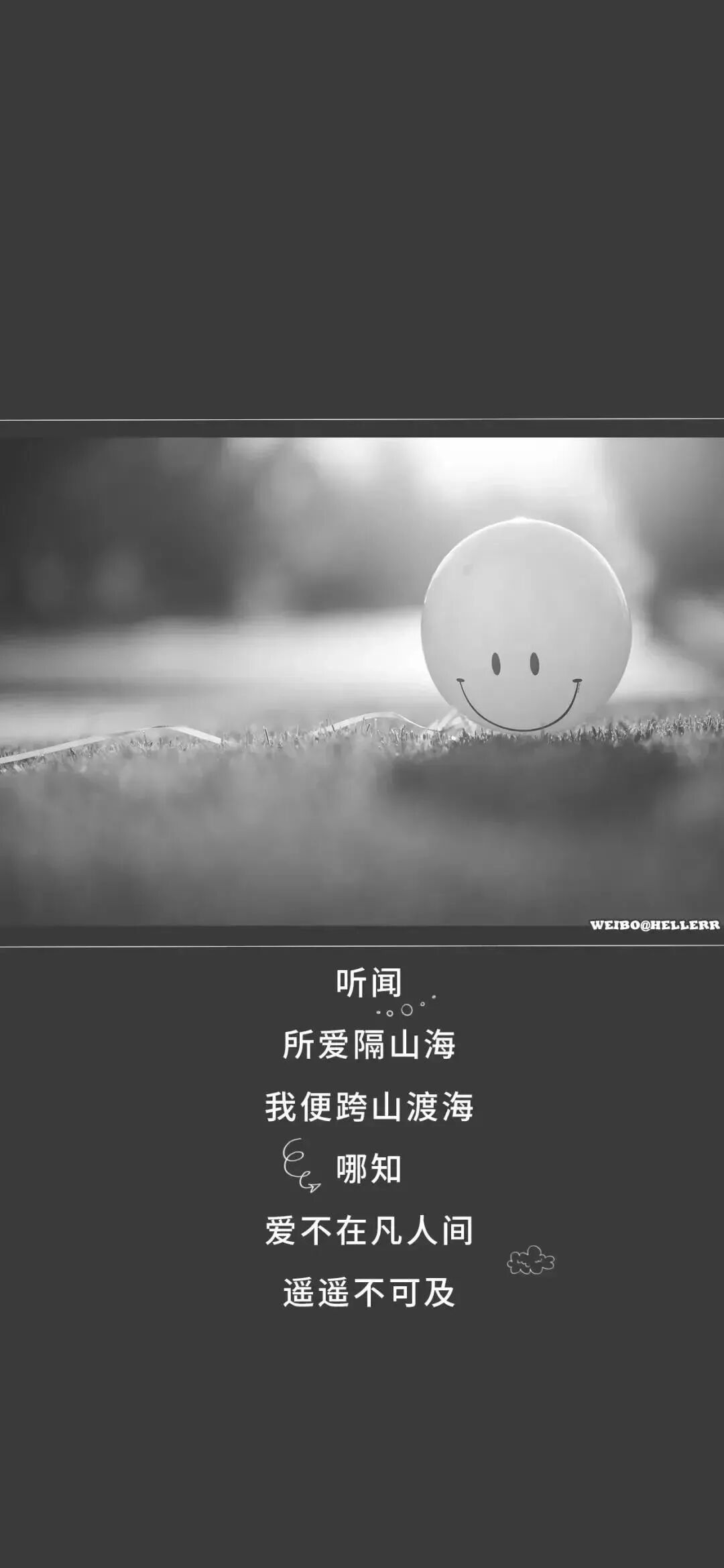壁纸,文案,背景图,手机,动漫