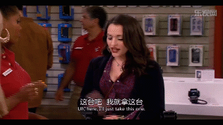 这台吧,我就拿这台here, ill just take this one.