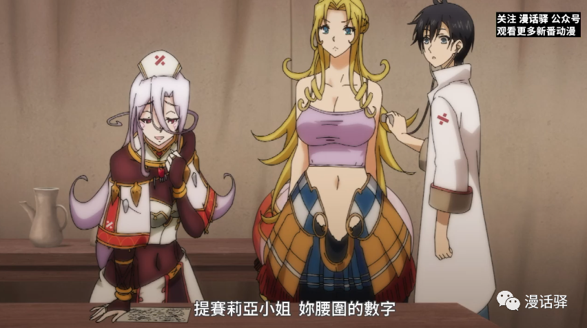 新更《巨人族的新娘》《魔物娘的医生》《彼得格里尔的贤者时间》