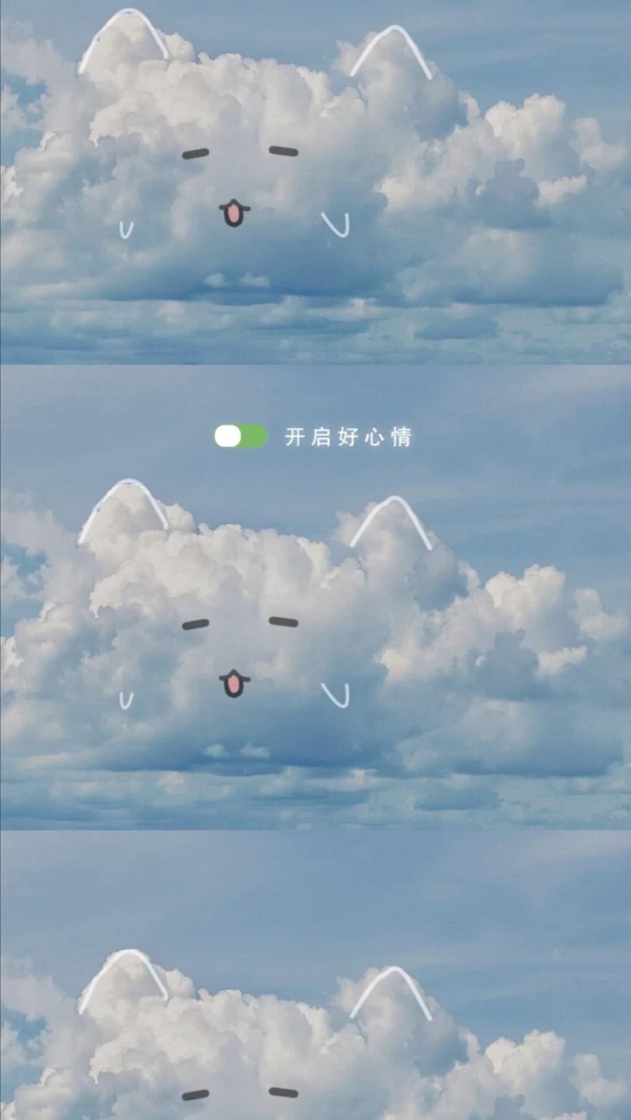 温柔丧甜:专属神仙聊天背景图