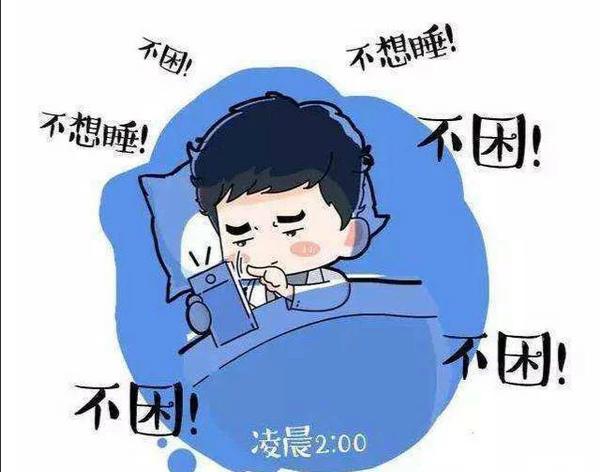 我们都知道, 只有让自己休息好了,精神状态才会好一点.