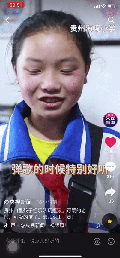 图片来源@央视新闻 面对央视新闻的采访,孩子们也吐露了自己的心声