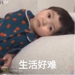 罗熙表情包:我等的人在多远的未来!