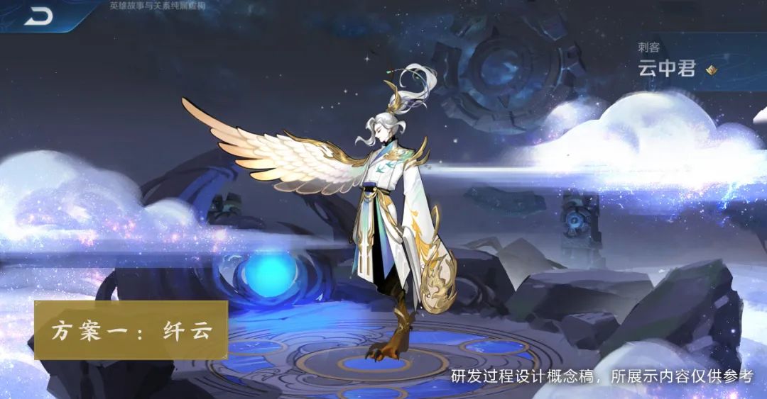 王者荣耀,S20荣耀战令,免费皮肤6选1,西部大镖客,猪八戒