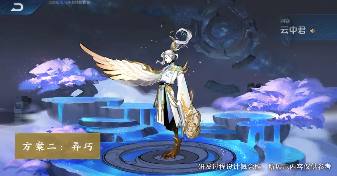 王者荣耀,S20荣耀战令,免费皮肤6选1,西部大镖客,猪八戒
