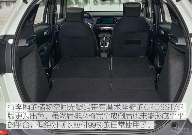 他也有不错的空间体验,对于第四代飞度这款小型车而言,这样的空间表现