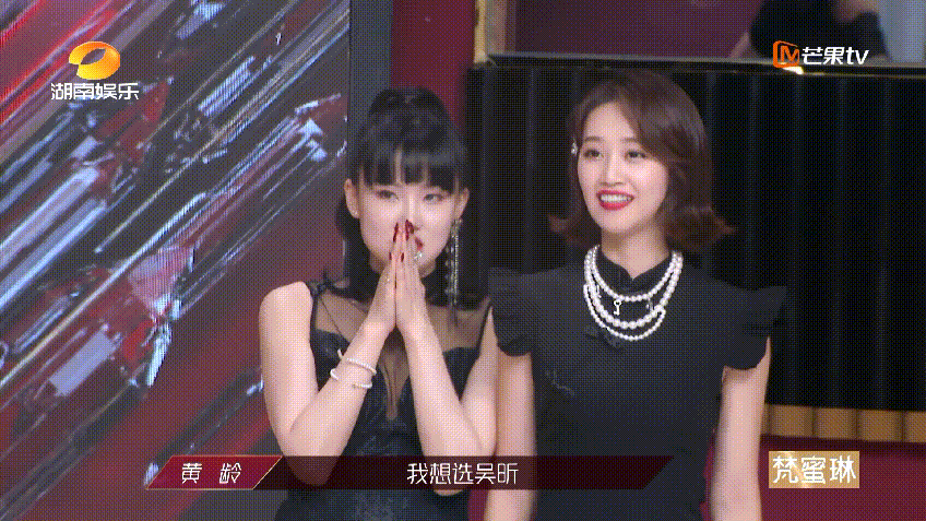 撺掇黄龄选择吴昕