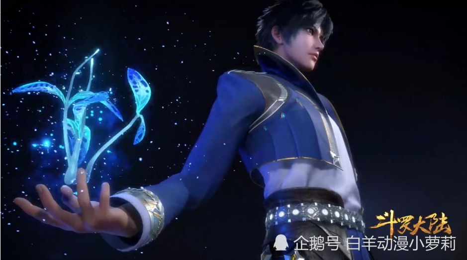 斗罗大陆:蓝银皇觉醒后赋予唐三什么魂环,威力堪称神技,名字霸气