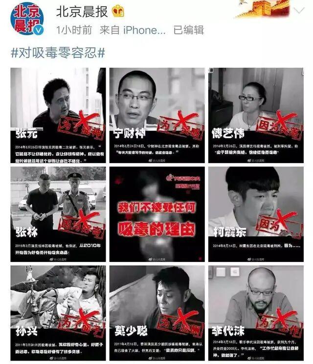柯震东花7000万正式复出 粉丝 我们支持你 网友 吸毒艺人不配 宅男娱乐 宅男社