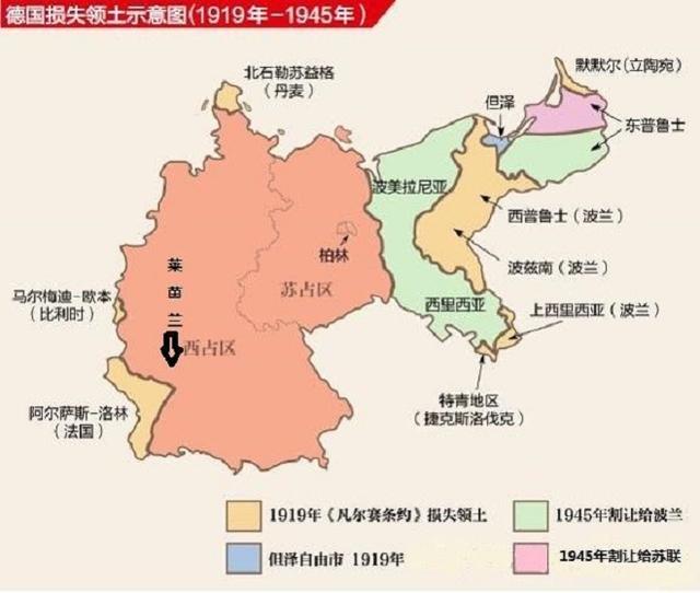 领土缩水24%,德国国歌中提到的4个地名,如今一个也不在自己手中