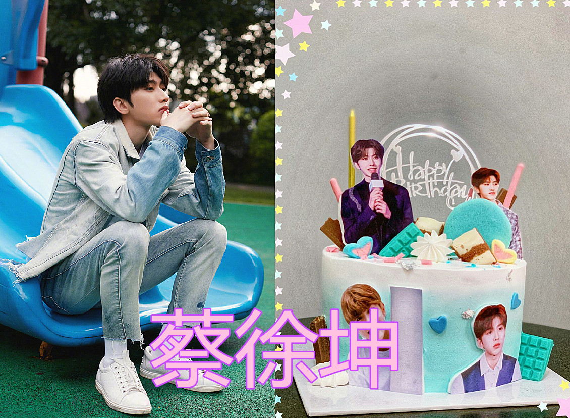 生日蛋糕,蔡徐坤,迪丽热巴,王一博杨颖,黄明昊