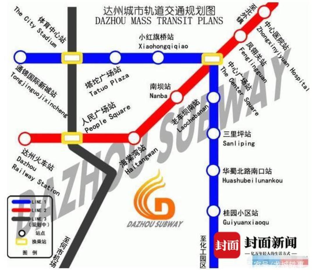 有网友晒出四川达州城市轨道交通规划图,并称:"国家最新一批申报地铁