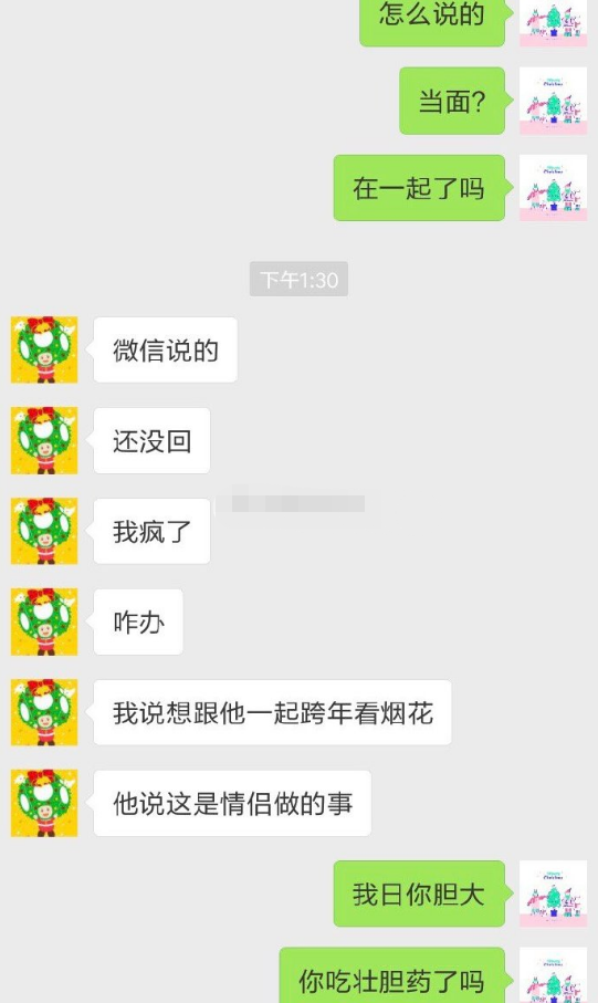 "女生表白后是怎样的心情?看完承包一年笑点",网友:笑