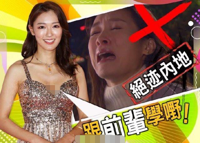 tvb不敢博?李佳芯新剧被out,张宝儿取代她并与罗仲谦演情侣