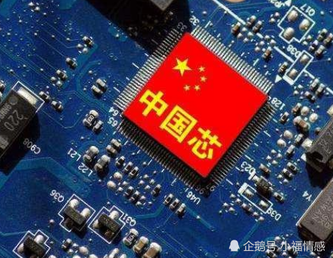 中国芯片实现技术突破,美科技界:这怎么可能!