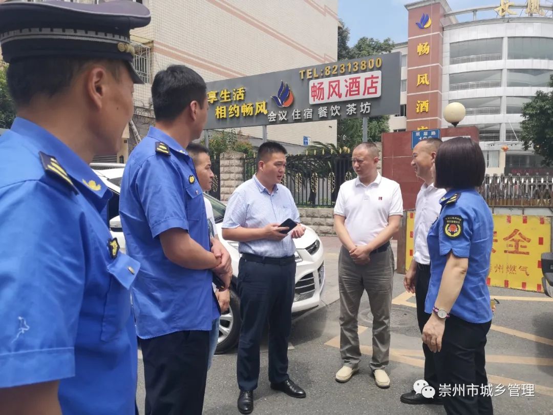 崇州市执法局专项检查"两考"期间城市管理保障工作