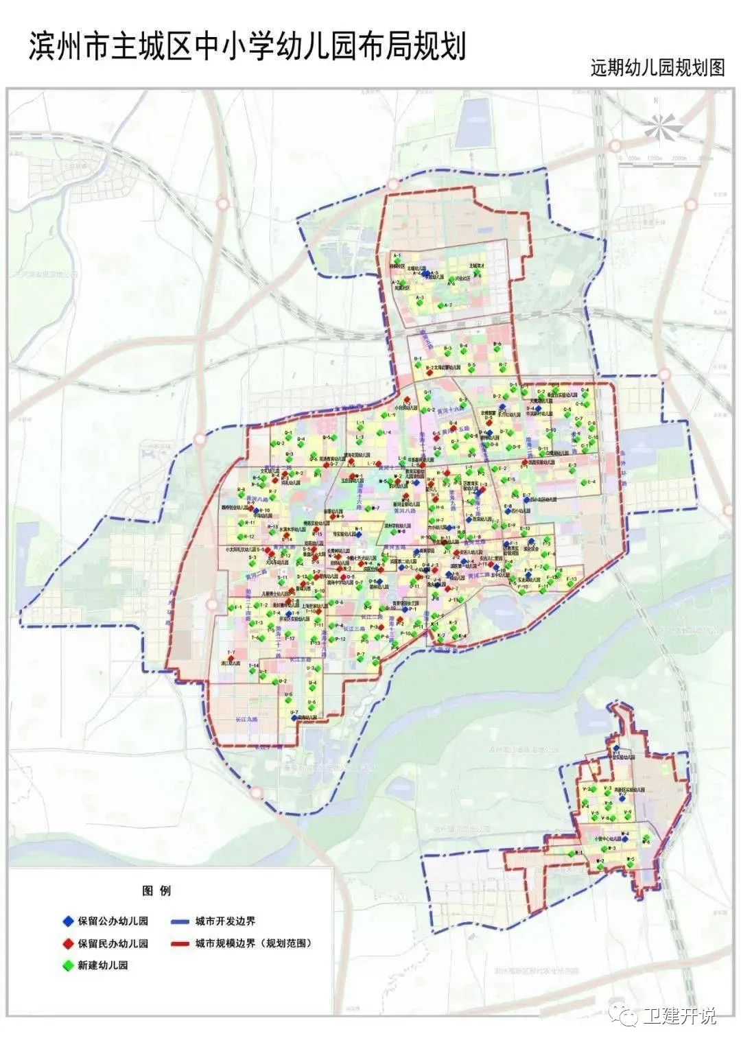 滨州市实验幼儿园要建分园!位置已定!