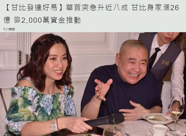 刘銮雄17岁女儿晒豪宅环境,刘秀盈湿发弹尤克里里气质