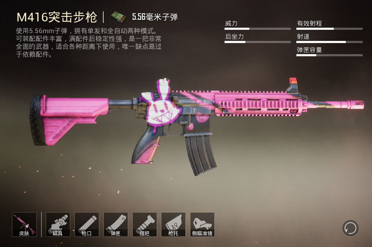 和平精英:谁才能成为步枪之王,m416排名第二,它是所有
