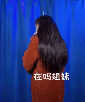 *图片来源于网络,侵删微信小程序搜【闪萌表情】更多套路/表情/头像