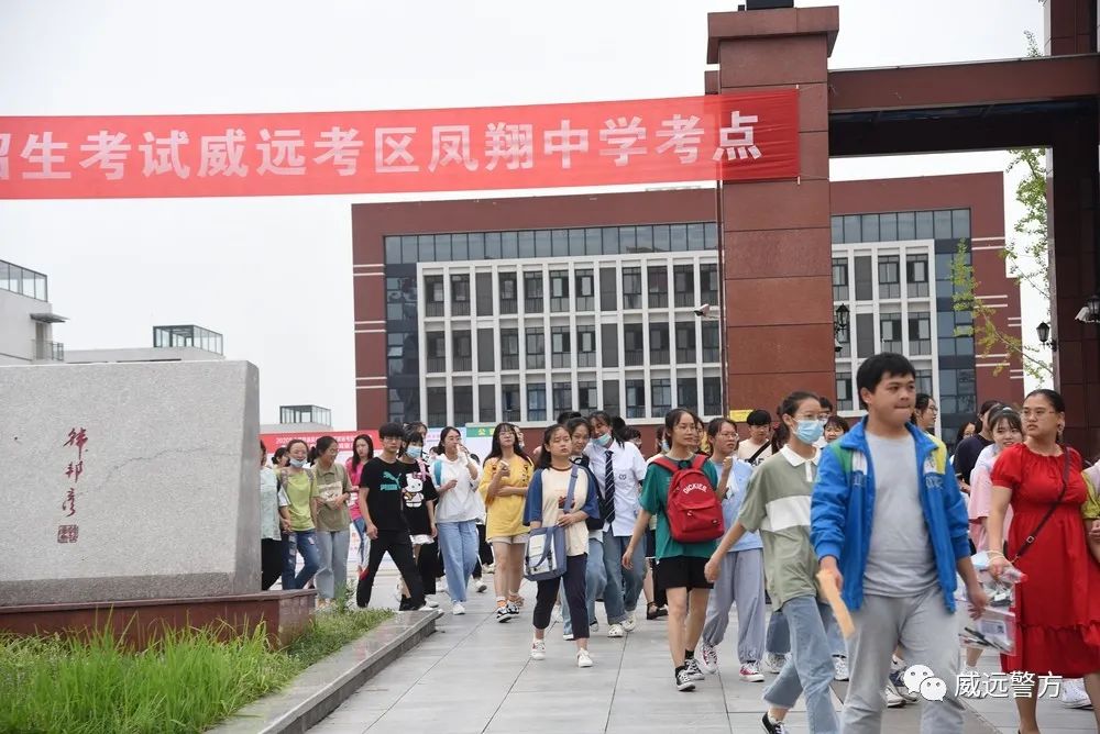 7月6日胡小虎同志率队,前往凤翔中学,威远中学考场,对落实护航安保