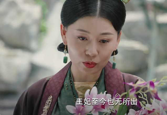 锦绣南歌:孙太妃对谢王妃是什么态度?估计恨不得立刻废掉她