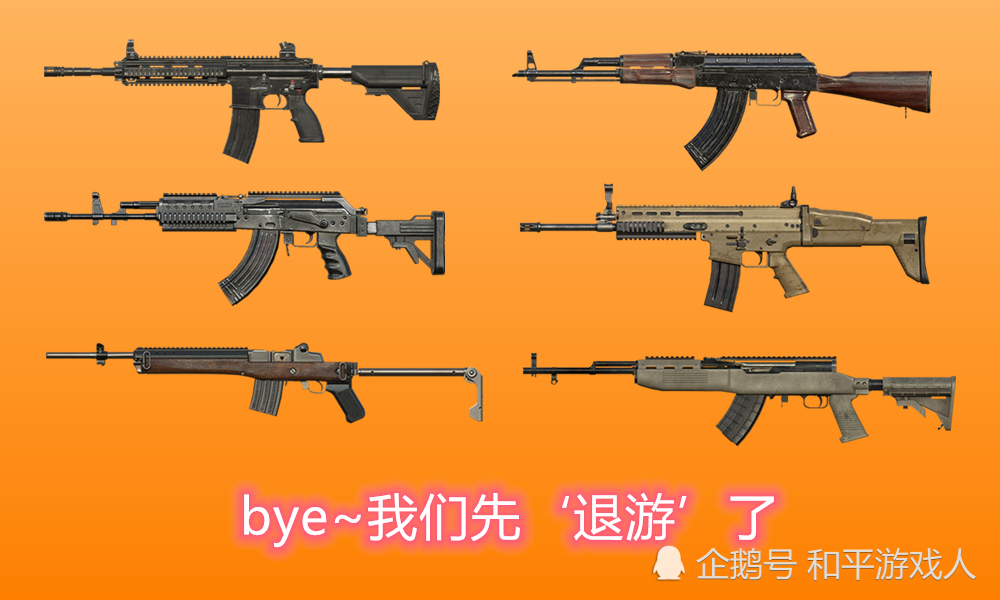 和平精英,武器选择,不用步枪吃鸡,dbs用法,大盘鸡