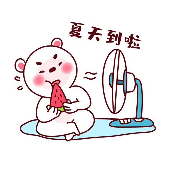 在这样一个天气里,吹着空调,吃着西瓜,喝着冷饮,大概是人生最美好的