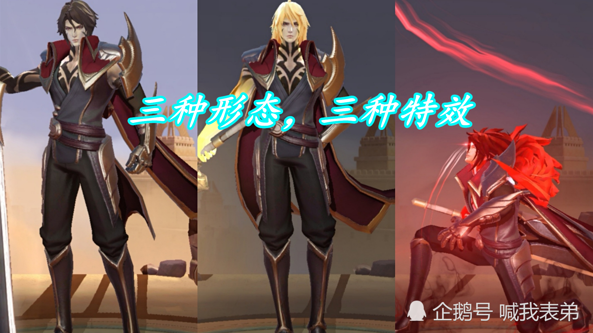 世冠皮肤官宣来袭,李信一念神魔有巨大亮点,预计15号为上线时间