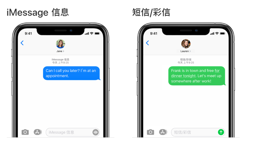 短信怎么切换成imessages