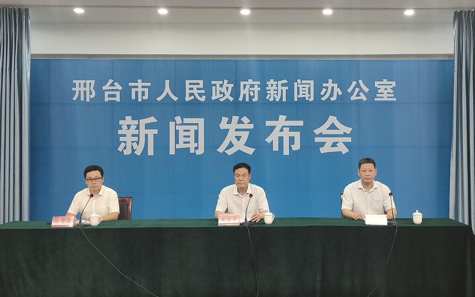 今天 邢台市人民政府新闻办公室 召开新闻发布会 会上 邢台市交通