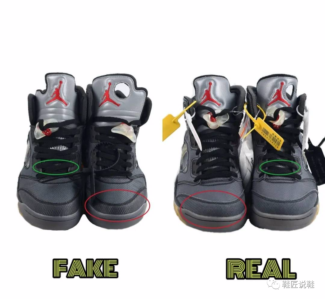 鉴定教程 off-white x aj5真假对比